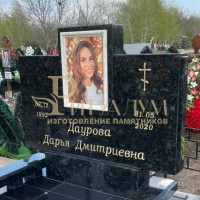 Элитные памятники Элитные памятники