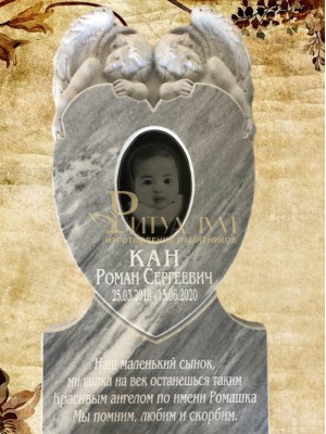 Резной памятник 25 — ritualum.ru Резной памятник 25 — ritualum.ru